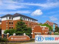 上海新紀元雙語學校2023年報名時間