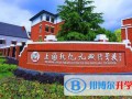 上海新紀元雙語學校2023年學費標準