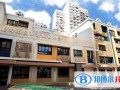 上海新虹橋中學國際部2023年學費標準