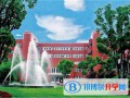 上海新虹橋中學國際部怎么樣