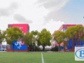 卡迪夫公學上海中心2023年報名時間