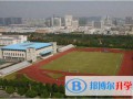 上海常青中學國際部怎么樣