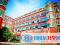 上海燎原雙語(yǔ)學(xué)校國(guó)際部2023年錄取分?jǐn)?shù)線