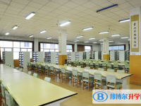 河北辛集中學2022年招生計劃