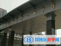 石家莊第十七中學2022年報名條件、招生要求、招生對象