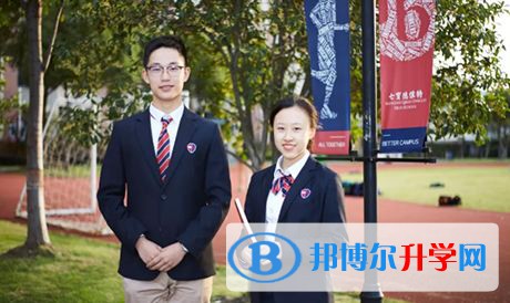 上海七寶德懷特高級中學2023年入學條件