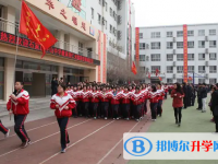 河北平山中學(xué)2025年報(bào)名條件、招生要求、招生對象