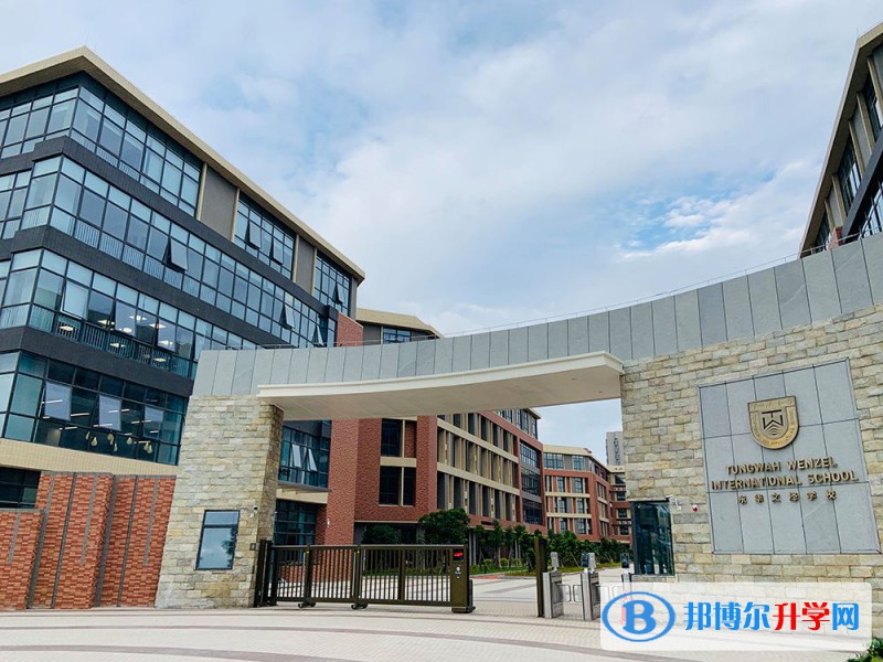 廣州實驗中學(xué)越秀國際部2023年錄取分?jǐn)?shù)線