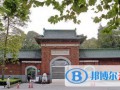 執(zhí)信中學(xué)國(guó)際部2023年入學(xué)考試