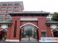 執(zhí)信中學(xué)國(guó)際部2023年學(xué)費(fèi)標(biāo)準(zhǔn)