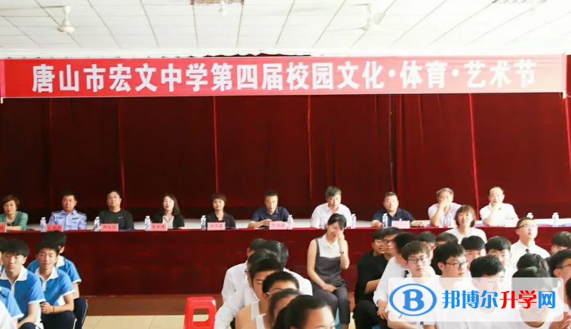 唐山宏文中學(xué)2023年招生辦聯(lián)系電話(huà)