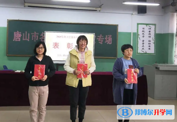 唐山宏文中學2023年排名