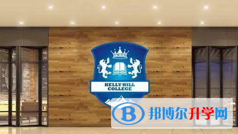 嘉利山國際學(xué)院2023年報名時間