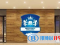 嘉利山國(guó)際學(xué)院2023年報(bào)名時(shí)間