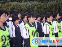 河北正中實驗中學怎么樣、好不好