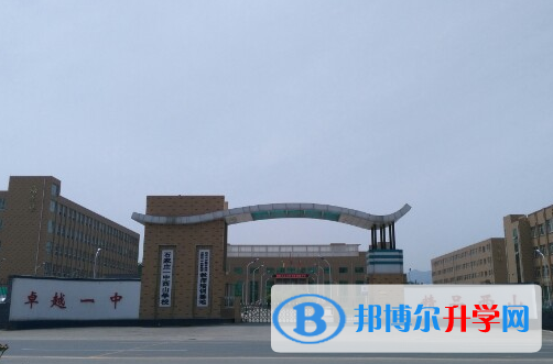石家莊西山學校2023年怎么樣、好不好