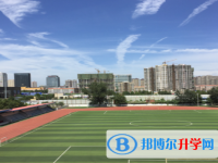 河北師范大學田家炳中學2025年招生簡章