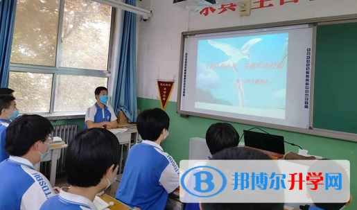 河北師范大學田家炳中學2023年招生錄取分數(shù)線