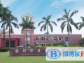 廣州英東中學2023年課程體系