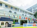 廣州愛莎國際學校2023年課程體系