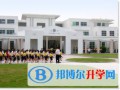 廣州祈福國際學校2023年報名時間