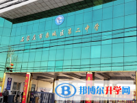 欒城第二中學2023年招生錄取分數(shù)線