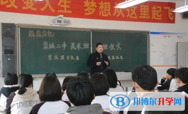 欒城第二中學(xué)2023年報(bào)名條件、招生要求、招生對(duì)象