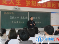 欒城第二中學2025年報名條件、招生要求、招生對象