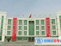 井陘一中2023年招生錄取分數(shù)線