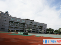 首都師范大學(xué)附屬中學(xué)2025年招生辦聯(lián)系電話