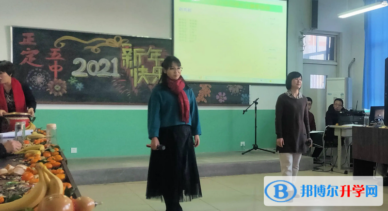 正定縣第五中學(xué)2023年學(xué)費(fèi)、收費(fèi)多少