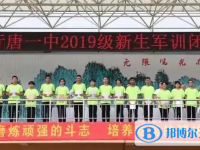行唐一中2023年招生錄取分數(shù)線