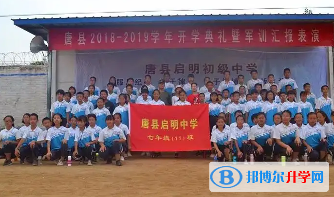 石家莊第二十五中學(xué)2023年招生錄取分?jǐn)?shù)線