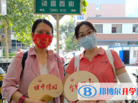 石家莊第二十五中學2025年報名條件、招生要求、招生對象
