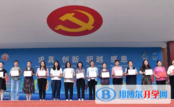 石家莊第二十五中學(xué)2023年網(wǎng)站網(wǎng)址