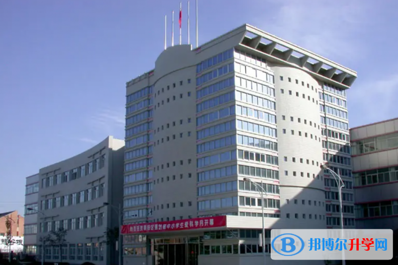 北京第八十中學2023年招生簡章