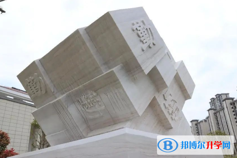 北京師范大學(xué)附屬中學(xué)2023年怎么樣、好不好