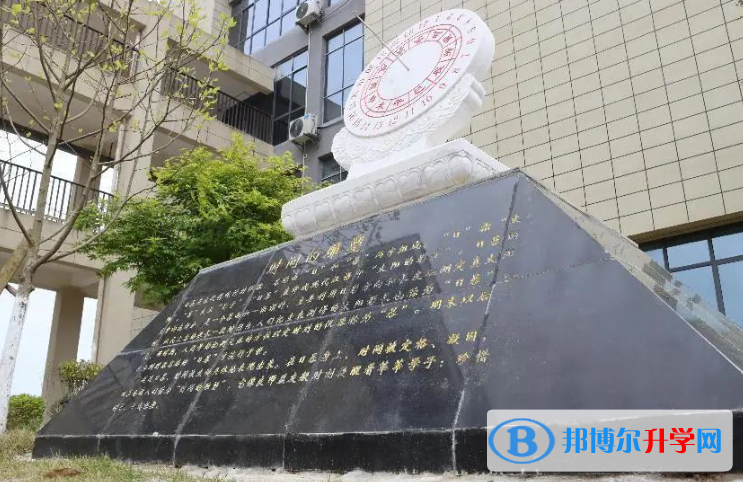 北京師范大學附屬中學2023年排名