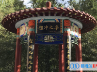 北京師范大學(xué)二附中2025年學(xué)費、收費多少