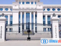 北京匯文中學(xué)2025年招生辦聯(lián)系電話