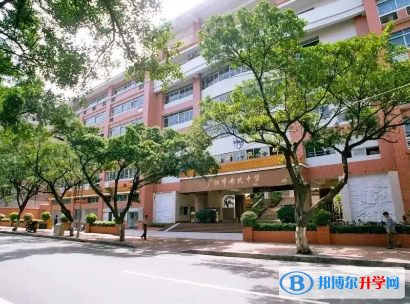 廣州南武中學(xué)CCAE實驗班2023年入學(xué)考試