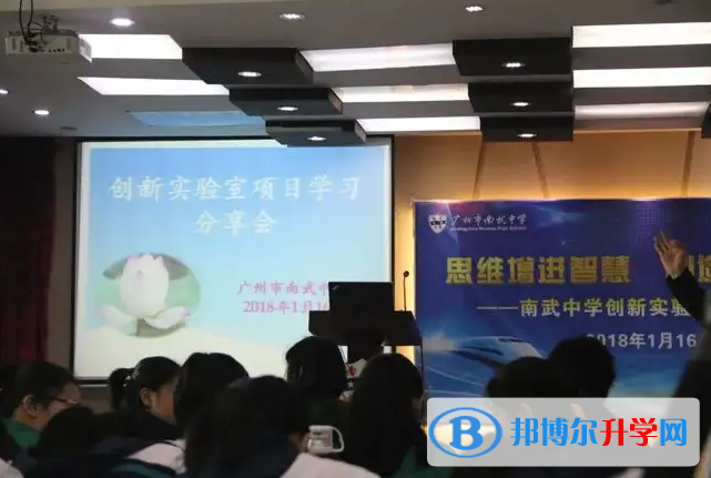 廣州南武中學(xué)CCAE實驗班2023年入學(xué)考試