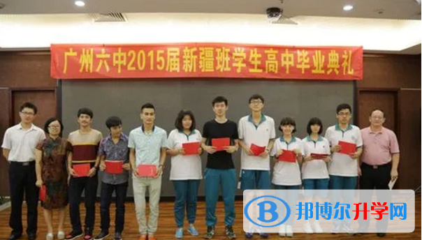 廣州第六中學(xué)國(guó)際班2022年報(bào)名時(shí)間