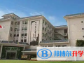 廣州第六中學國際班2023年錄取分數線