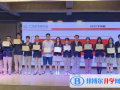 廣州為明學校2023年報名時間