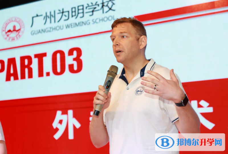 廣州為明學(xué)校2023年入學(xué)考試