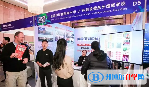 廣東實驗中學國際課程2023年錄取分數(shù)線