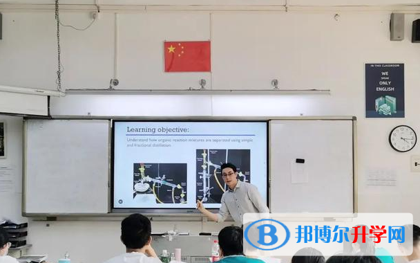 廣東實(shí)驗(yàn)中學(xué)國際課程2023年課程體系