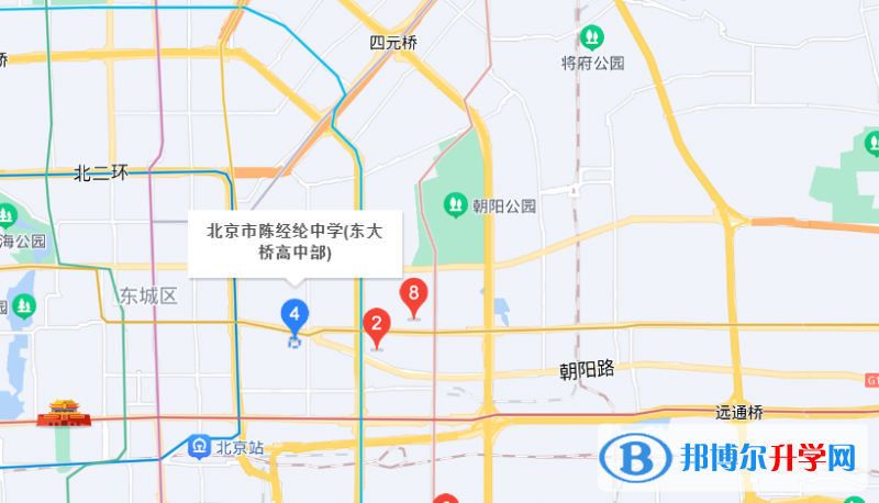 北京陳經(jīng)綸中學2023年地址在哪里