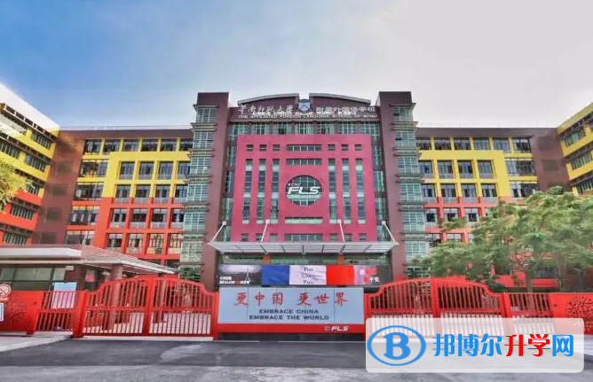 華南師范大學(xué)附屬外國語學(xué)校2023年報名時間